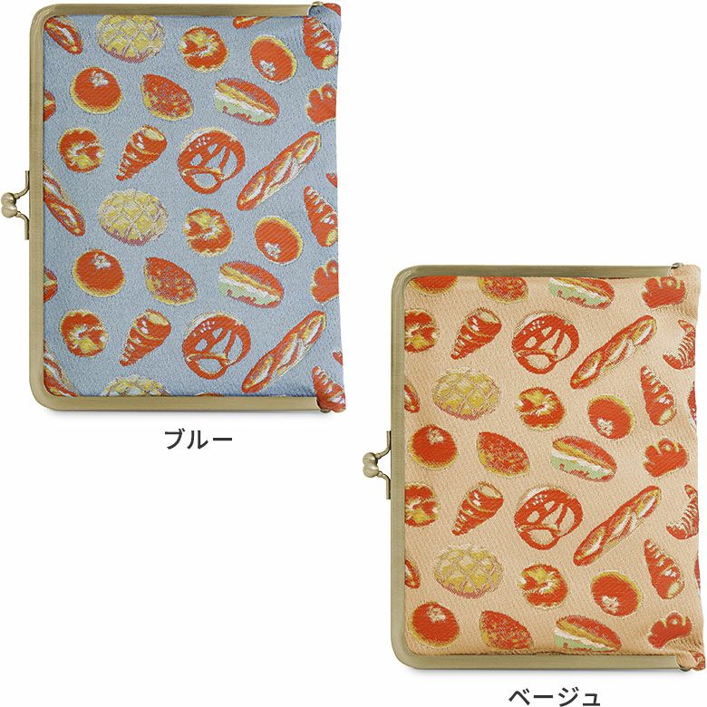 在庫商品】がま口ブックカバー500ページ用 文庫/A6/500P対応