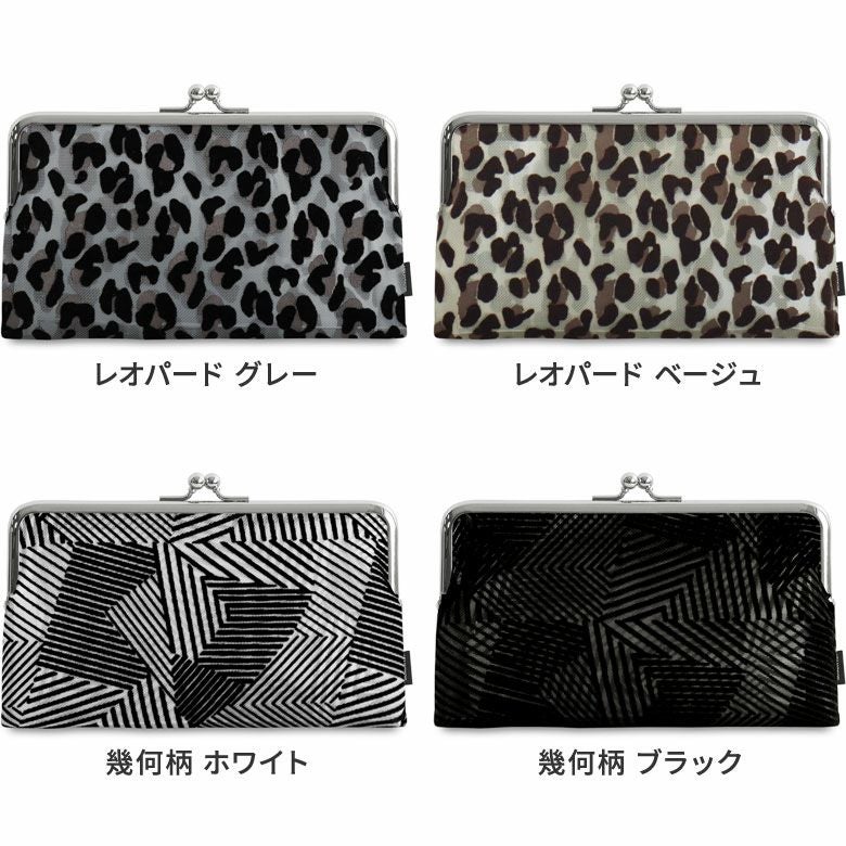 在庫商品】がま口メッシュフラットポーチ【フロッキーメッシュ】 [M便