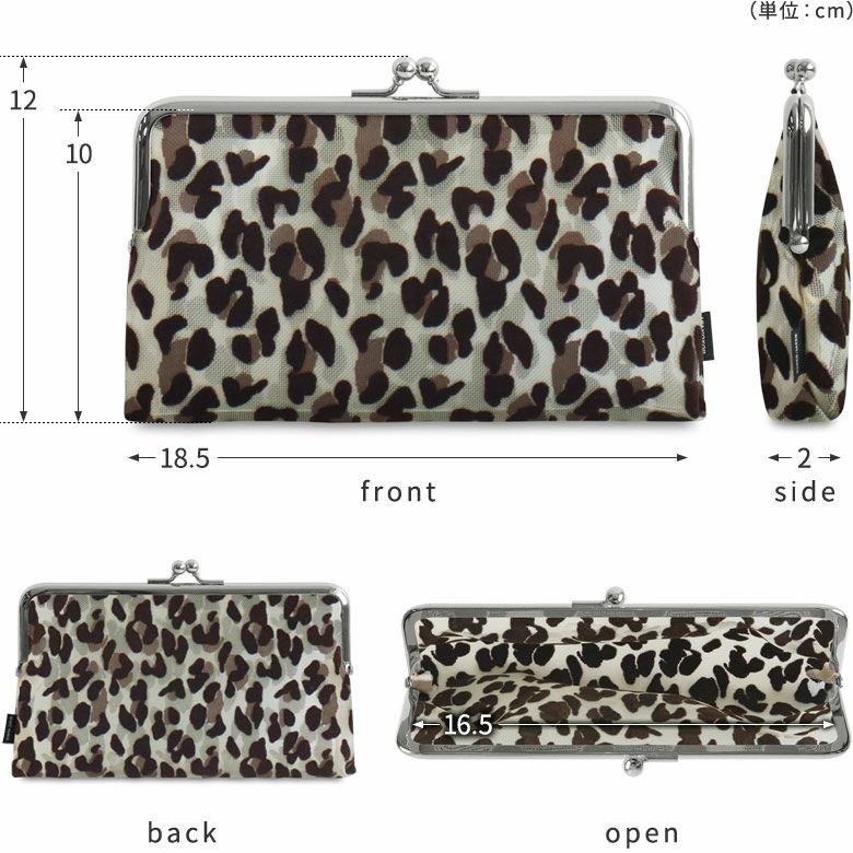 在庫商品】がま口メッシュフラットポーチ【フロッキーメッシュ】 [M便