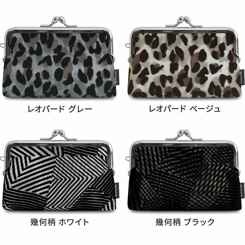 在庫商品】がま口メッシュパース【フロッキーメッシュ】 [M便 1/4