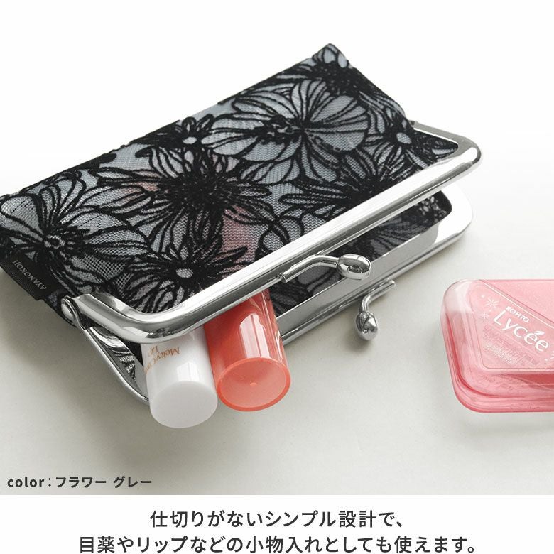 在庫商品】がま口メッシュパース【フロッキーメッシュ】 [M便 1/4