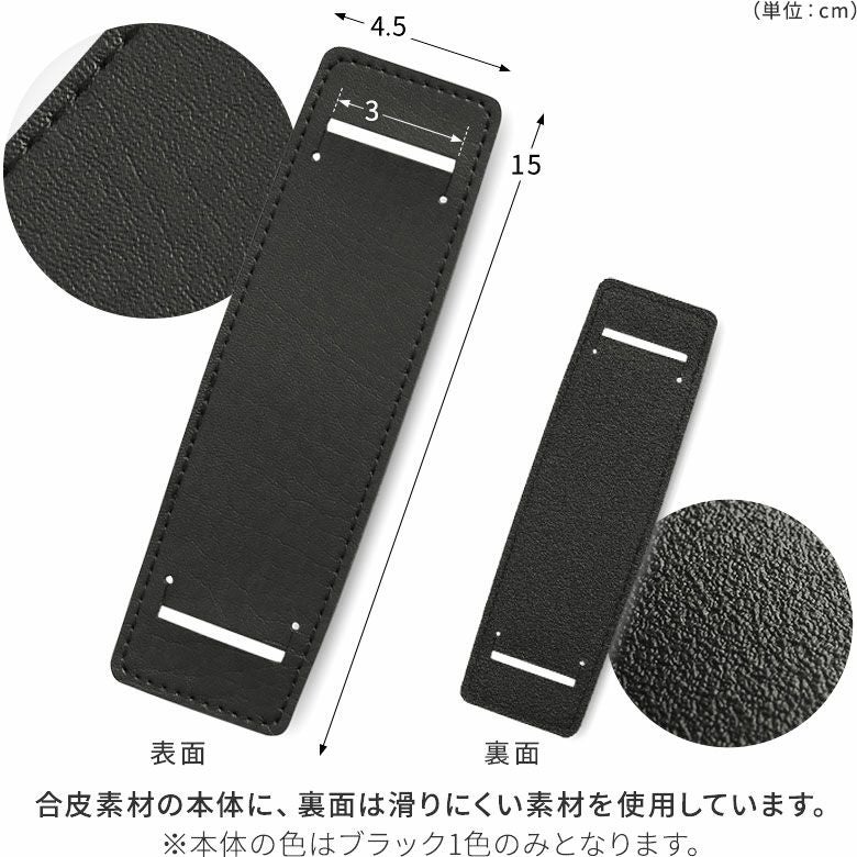 ショルダーベルト用肩当て