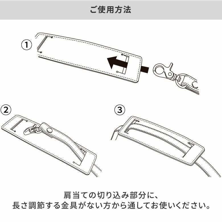 ショルダーベルト用肩当て