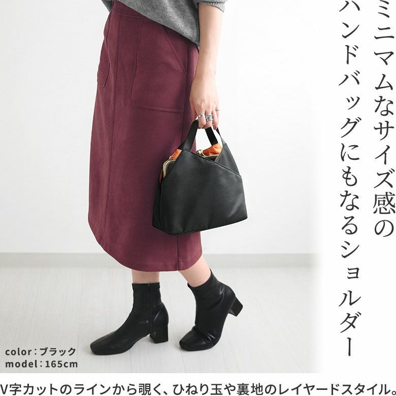 在庫商品】がま口レイヤードショルダーバッグ【Sarei MA-1】 | がま口