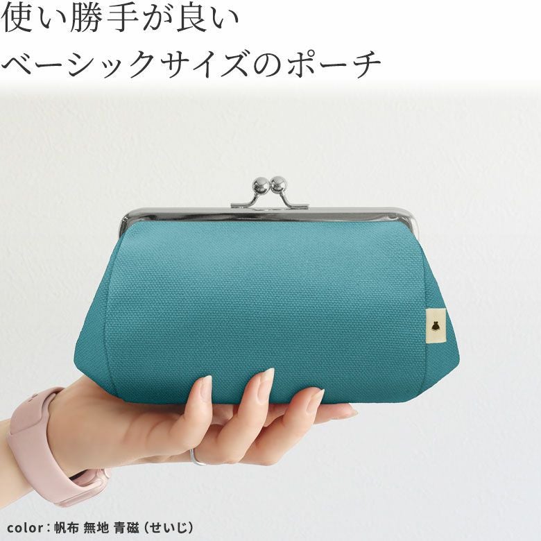 在庫商品】TAWARA型がま口コスメポーチ（中）【帆布・綿布・デニム
