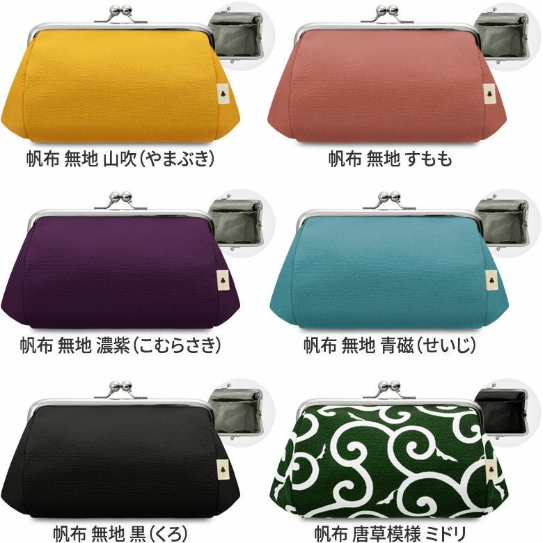 TAWARA型がま口コスメポーチ（中）【帆布・綿布（アソート）】