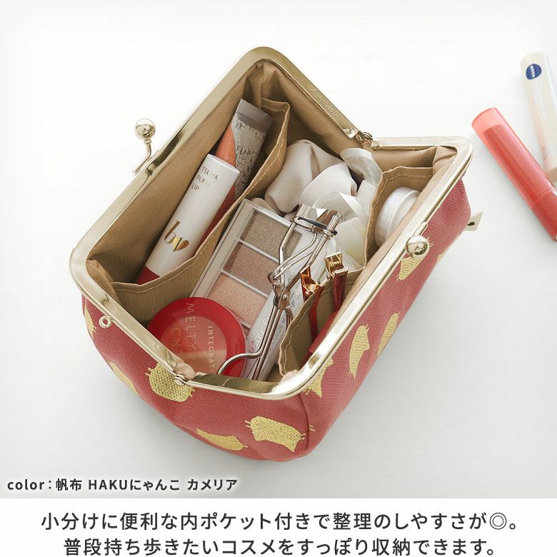 在庫商品】TAWARA型がま口コスメポーチ（中）【帆布・綿布・デニム