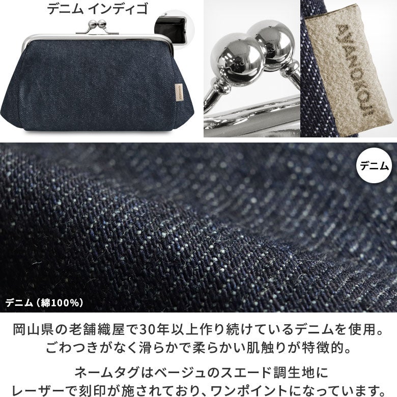 TAWARA型がま口コスメポーチ（中）【帆布・綿布（アソート）】