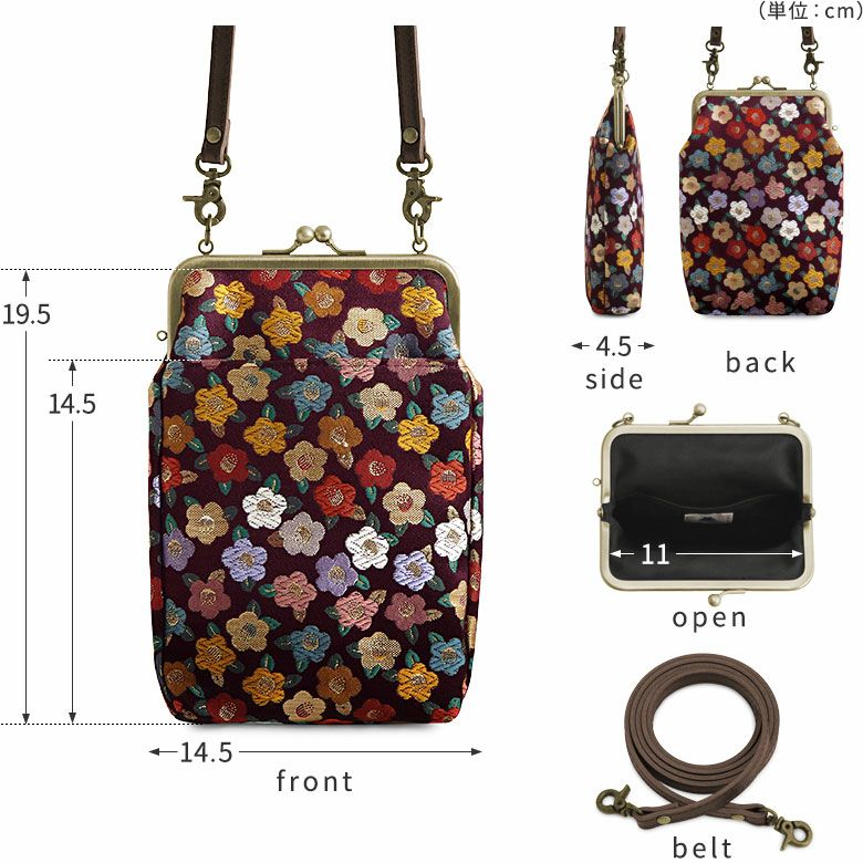 がま口お散歩ポシェット【金襴・帯地（アソート）】