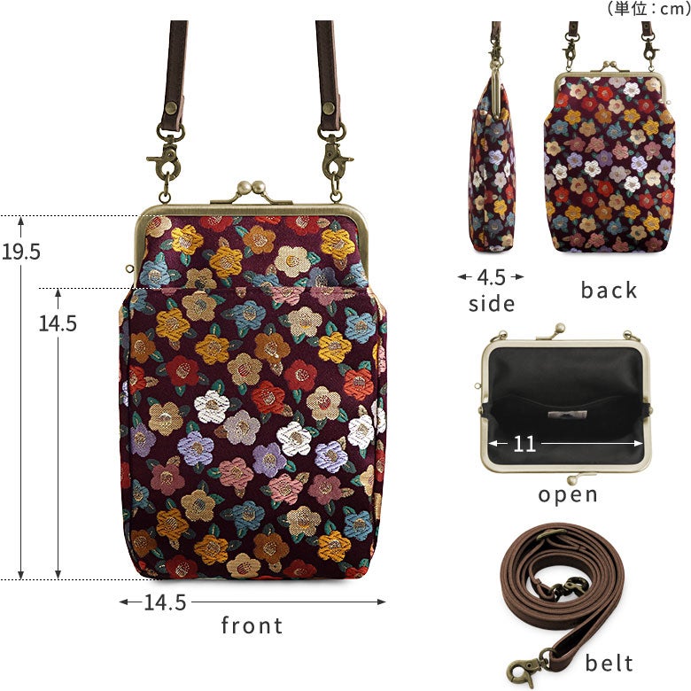 がま口お散歩ポシェット【金襴・帯地（アソート）】