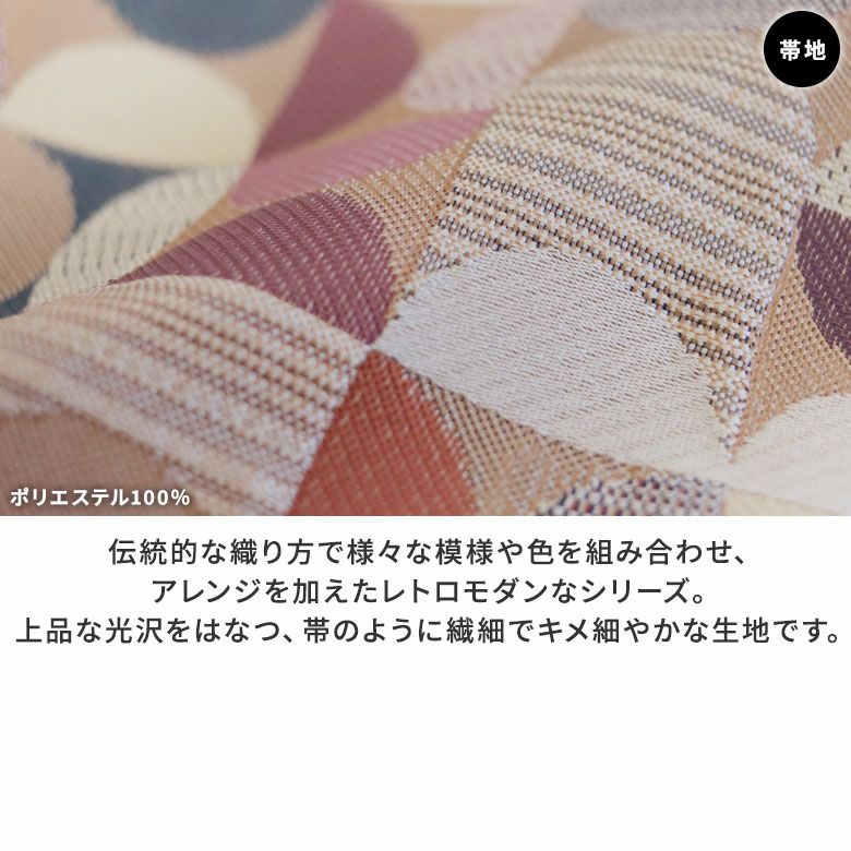 がま口お散歩ポシェット【金襴・帯地（アソート）】