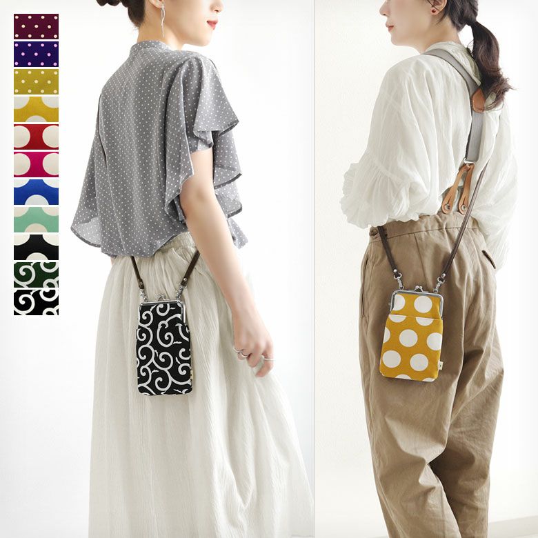 唐草ミドリ特集｜AYANOKOJI