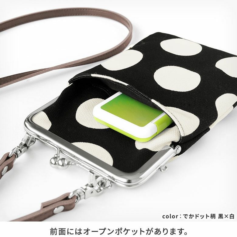 在庫商品】がま口ショルダーケース＋（プラス）【帆布・唐草/水玉】 [M