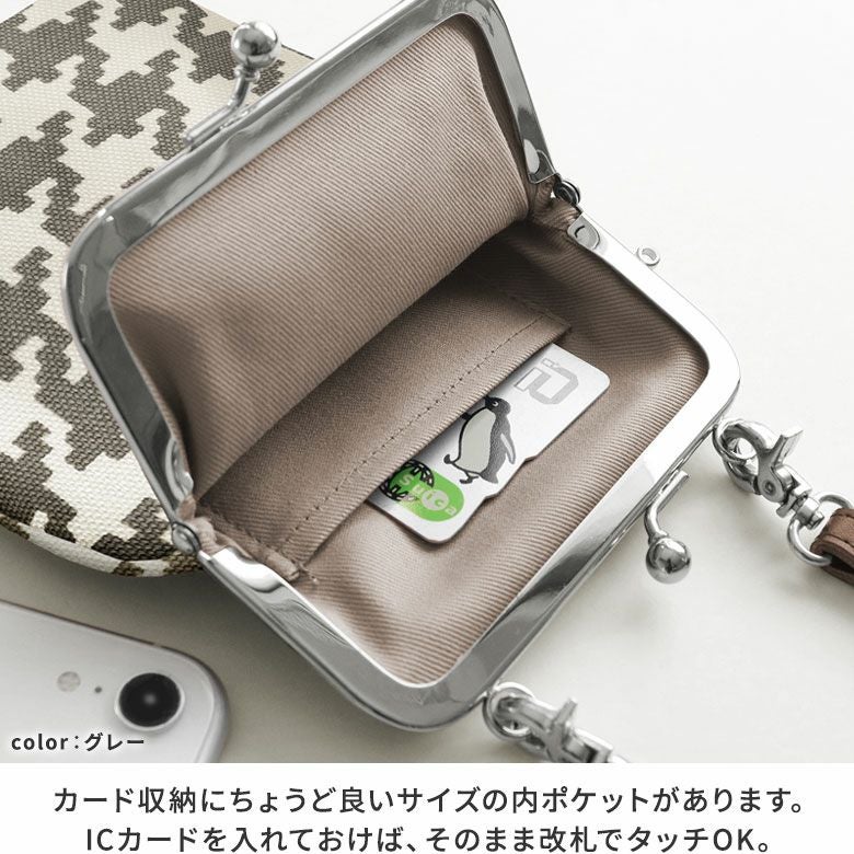 ayanokoji /あやのこうじ 帆布 がま口ショルダー ショルダーバッグ | がま口の専門店 AYANOKOJI（あやの小路）