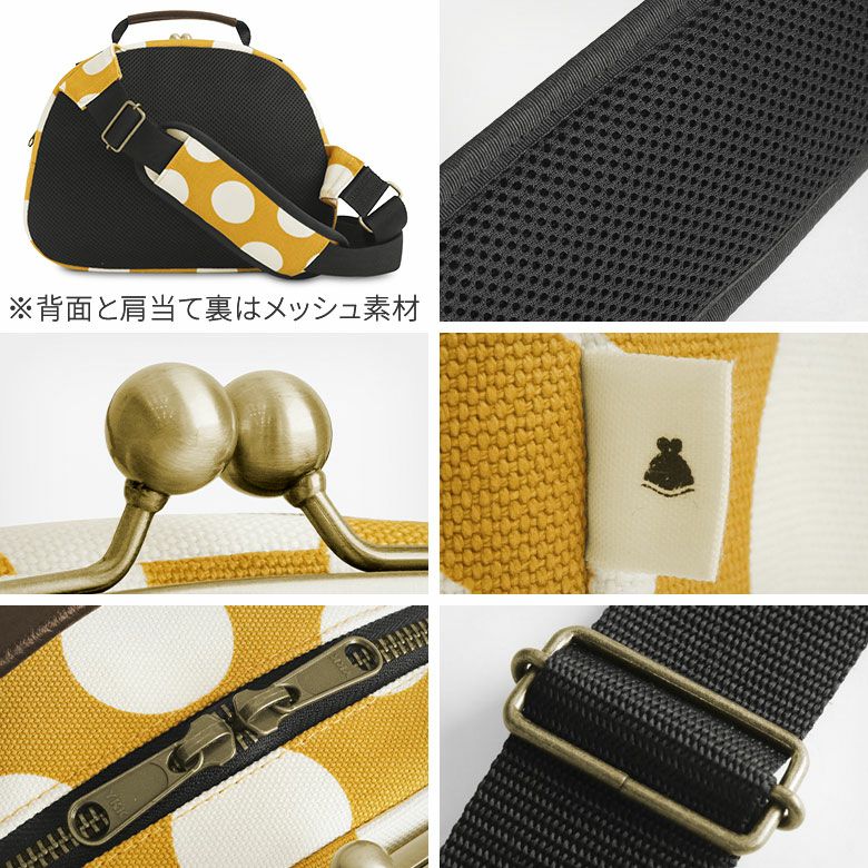 がま口ポシェット型ボディバッグ