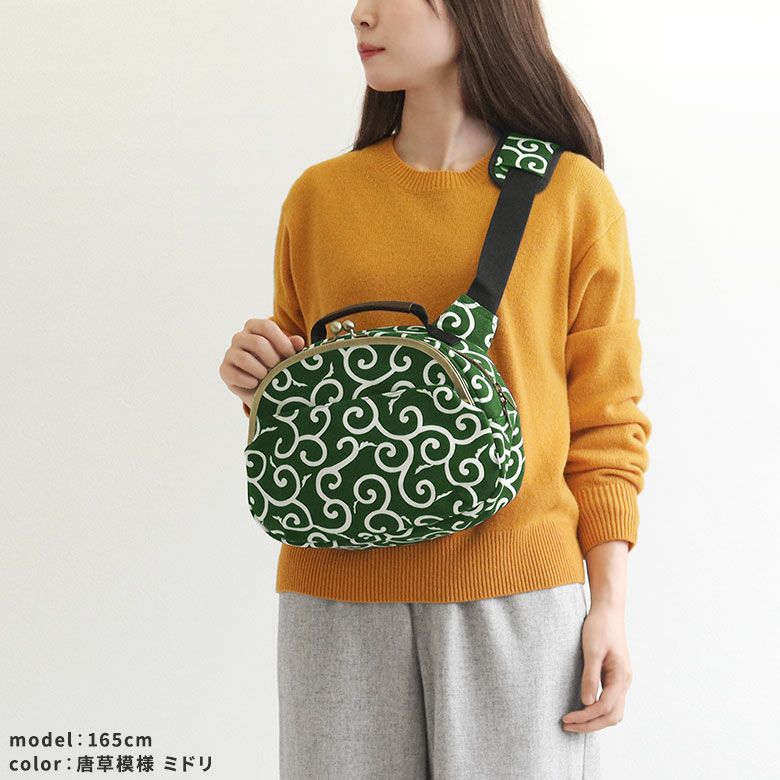 がま口ポシェット型ボディバッグ