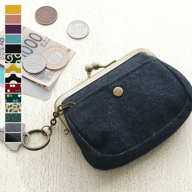 【在庫商品】がま口オールインワンケース＋（プラス）【帆布・綿布・デニム（アソート）】