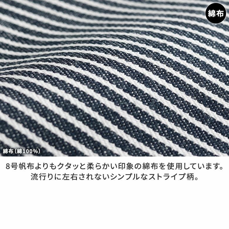 【在庫商品】がま口オールインワンケース＋（プラス）【帆布・綿布・デニム（アソート）】