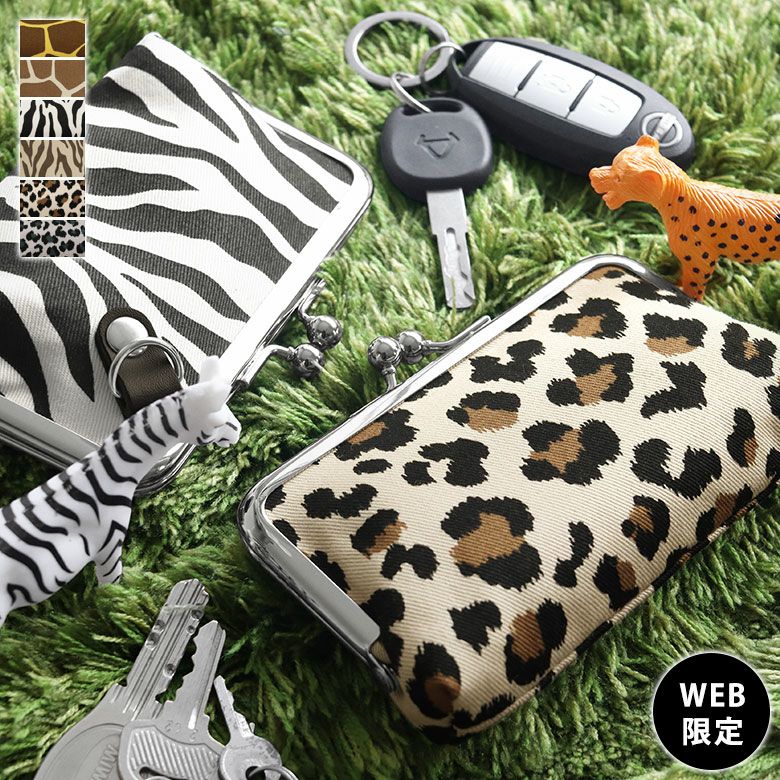 がま口キーケース｜AYANOKOJI