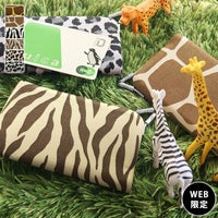 【在庫商品】仕切り付きがま口カードケース【アニマル】