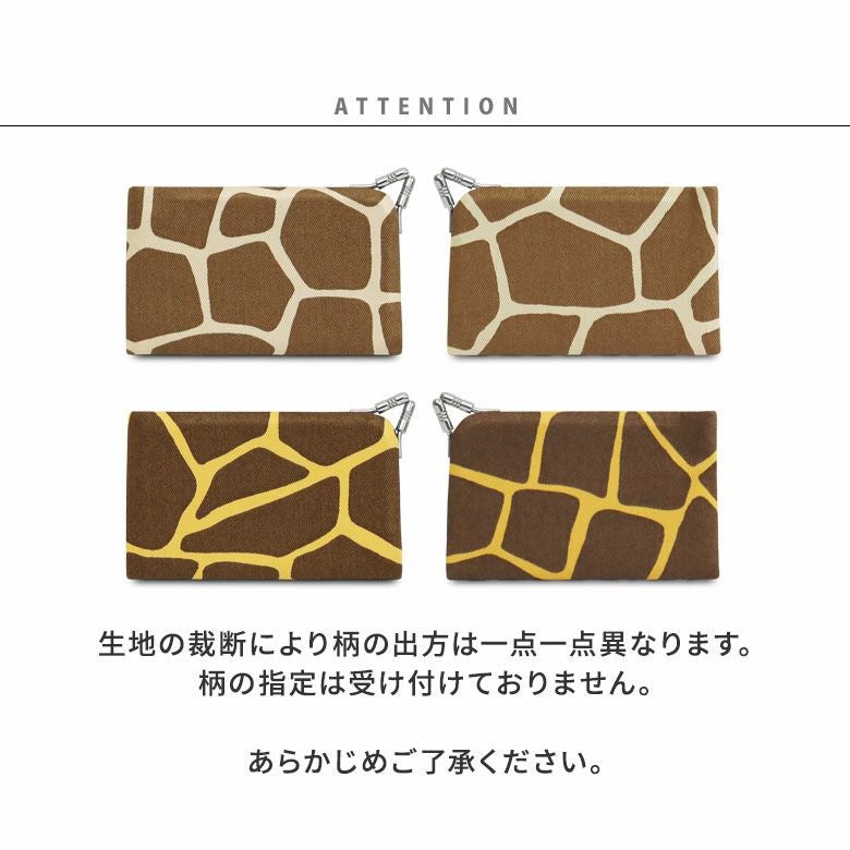 【在庫商品】仕切り付きがま口カードケース【アニマル】