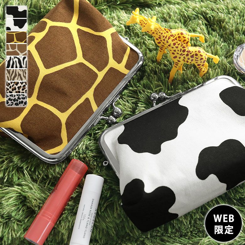 5寸がま口スクエアポーチ｜AYANOKOJI