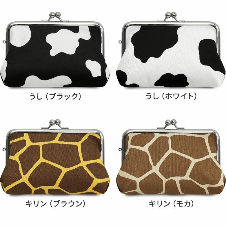 在庫商品】がま口スクエアポーチ【アニマル】 WEB限定 [M便 1/2