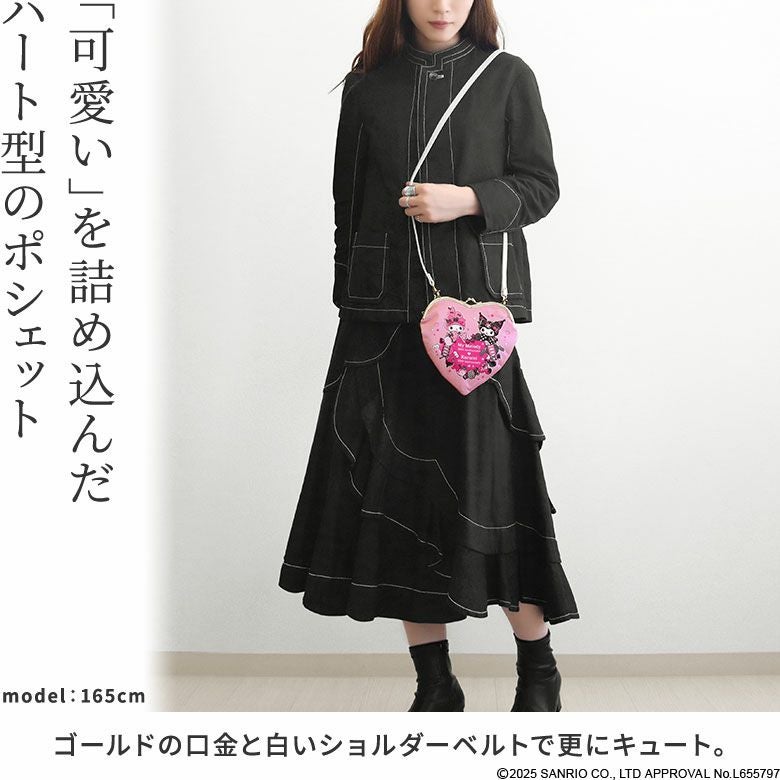 在庫商品】ハート型がま口ポシェット【マイメロディ＆クロミ(W周年