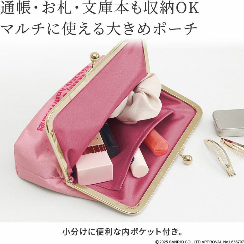 在庫商品】6寸がま口平ポーチ（マチあり）【マイメロディ＆クロミ(W