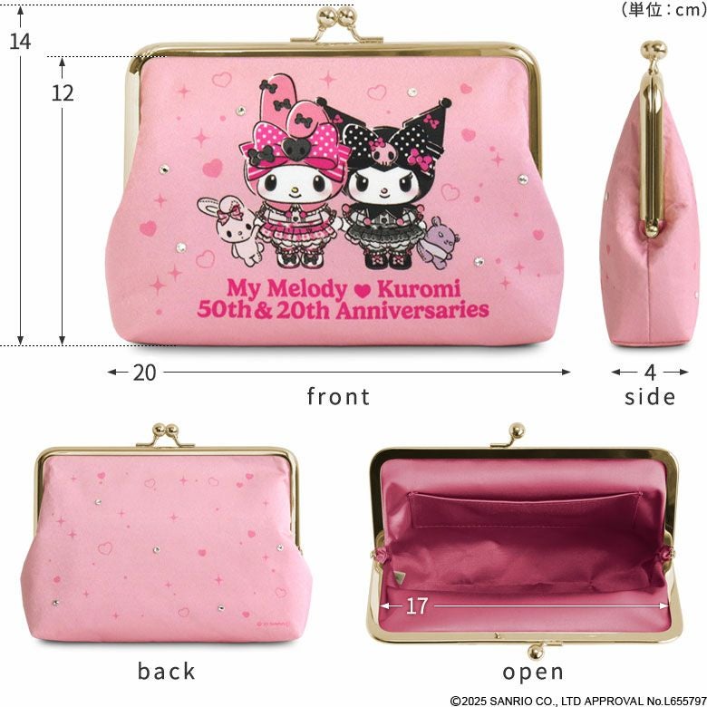 在庫商品】6寸がま口平ポーチ（マチあり）【マイメロディ＆クロミ(W