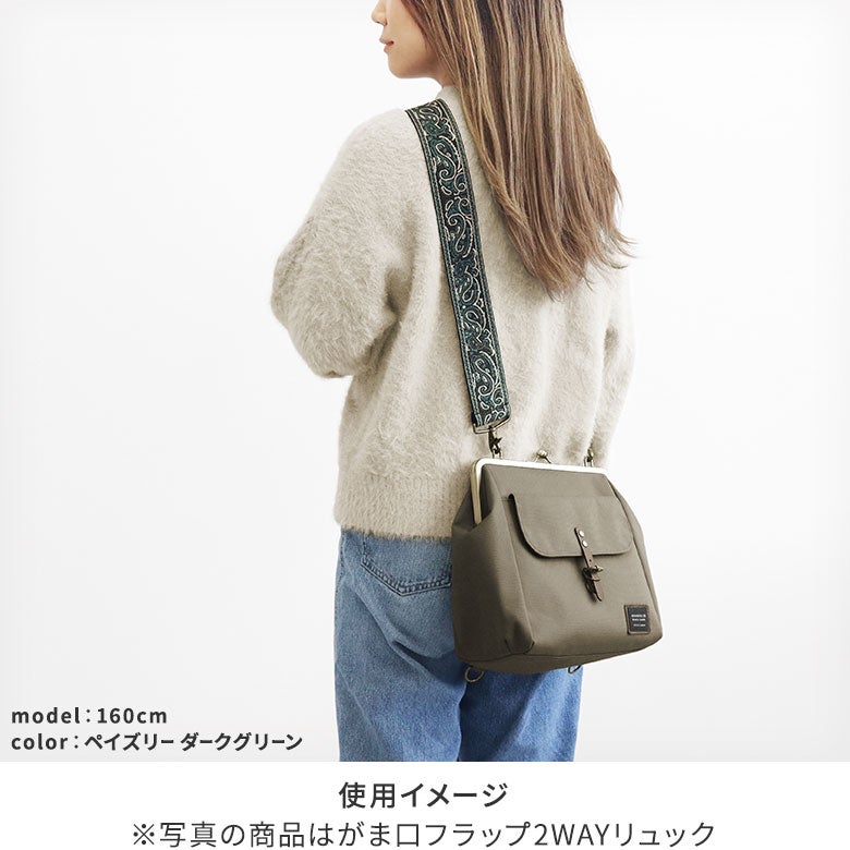 ショルダーBAG用4.8幅テープベルト(柄)