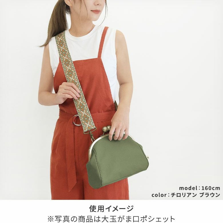 ショルダーBAG用4.8幅テープベルト(柄)