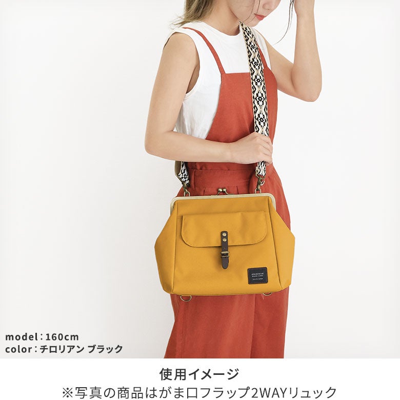 ショルダーBAG用4.8幅テープベルト(柄)