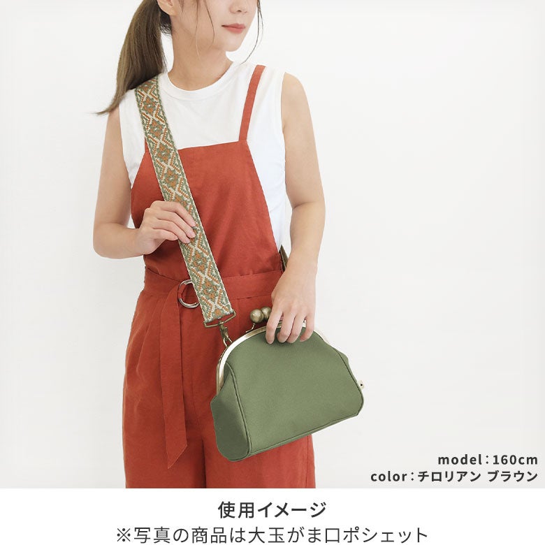 在庫商品】ショルダーBAG用4.8cm幅テープベルト(柄) [M便 9/10