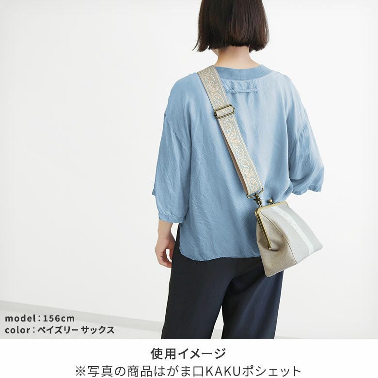 ショルダーBAG用4.8幅テープベルト(柄)