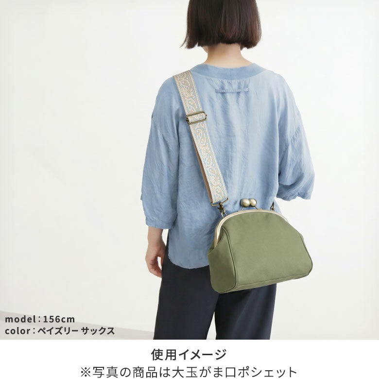 在庫商品】ショルダーBAG用4.8cm幅テープベルト(柄) [M便 4/5
