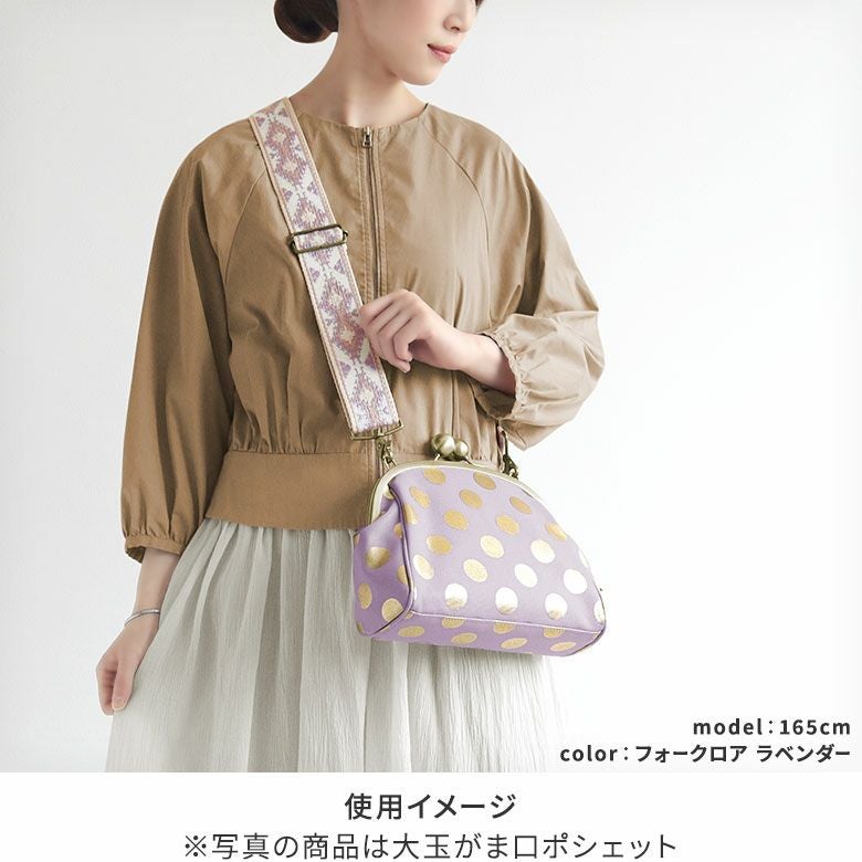 ショルダーBAG用4.8幅テープベルト(柄)