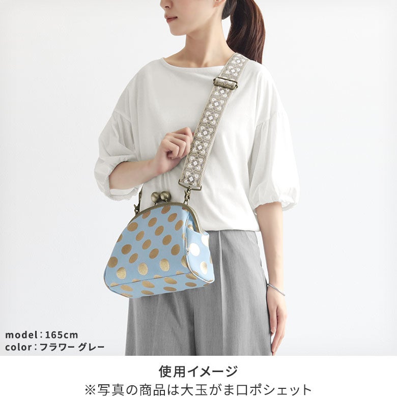 ショルダーBAG用4.8幅テープベルト(柄)