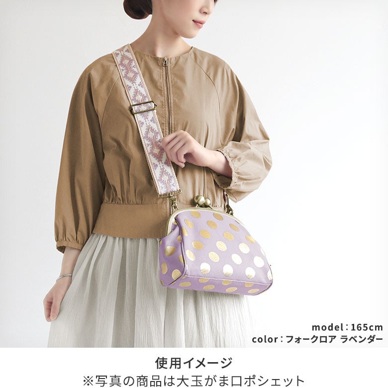 在庫商品】ショルダーBAG用4.8cm幅テープベルト(柄) [M便 4/5