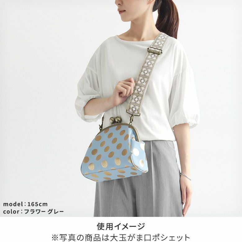 ショルダーBAG用4.8幅テープベルト(柄)