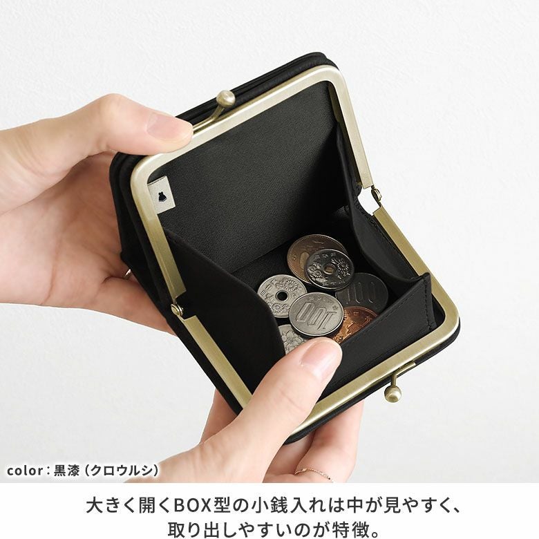 【在庫商品】二つ折りがま口ミニ財布【ジャガードSP】