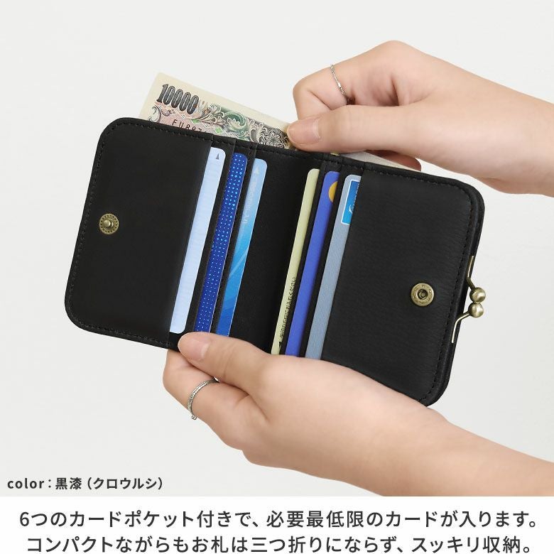 【在庫商品】二つ折りがま口ミニ財布【ジャガードSP】