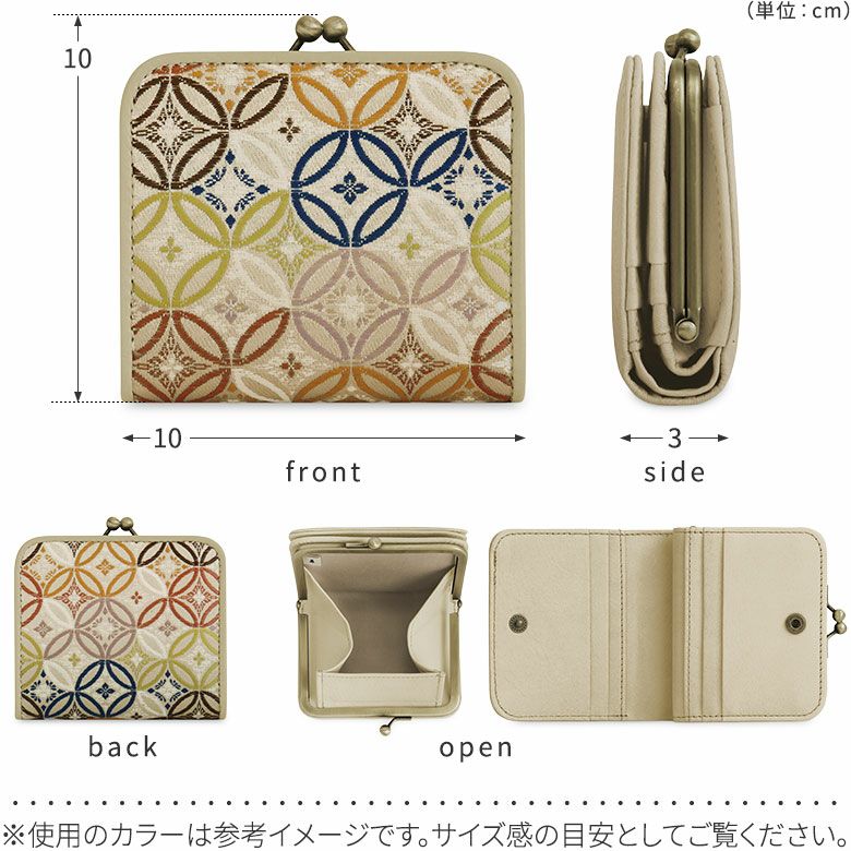 【在庫商品】二つ折りがま口ミニ財布【ジャガードSP】