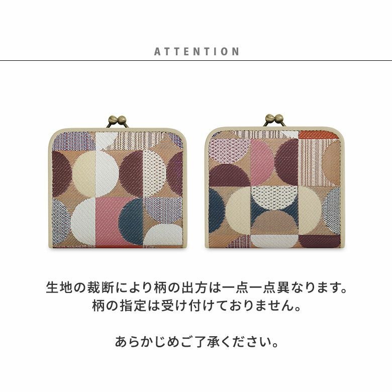 【在庫商品】二つ折りがま口ミニ財布【ジャガードSP】
