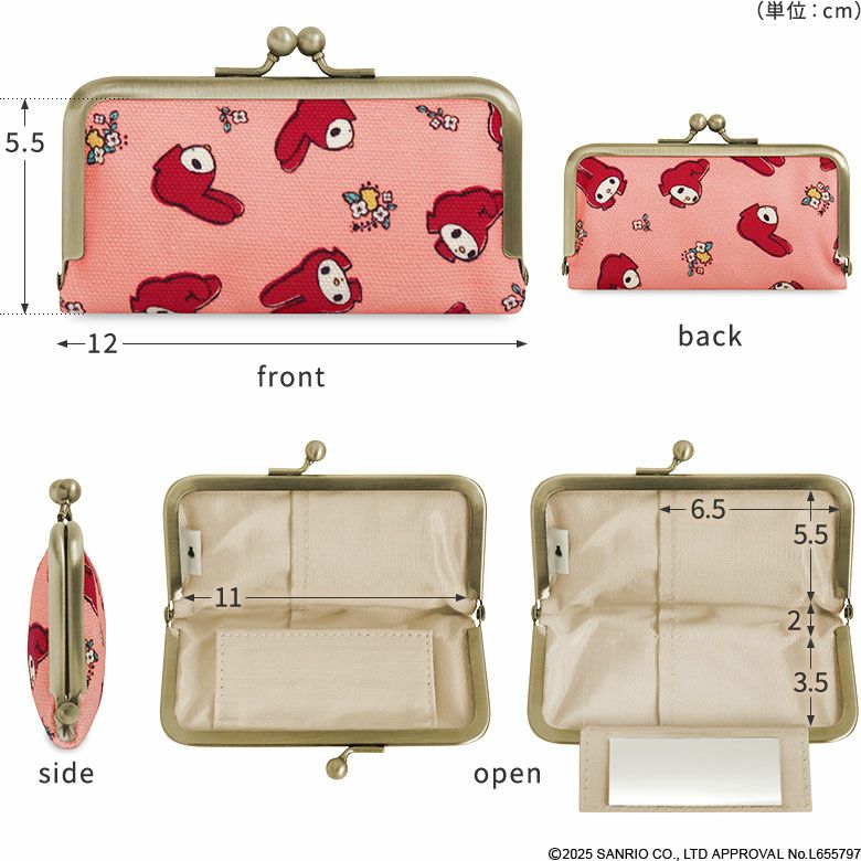 ポケット付きがま口リップケース【マイメロディ＆クロミ(フラワーレトロ)】