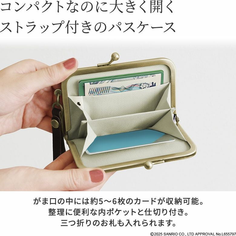 在庫商品】ストラップ付き横型がま口パスケース【マイメロディ＆クロミ