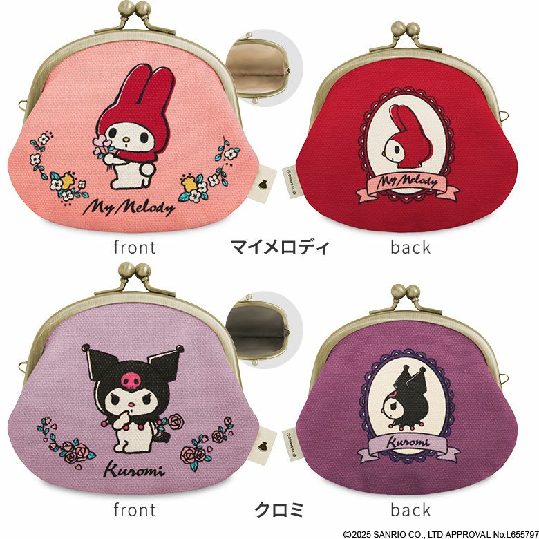 在庫商品】3.3寸がま口財布【マイメロディ＆クロミ(フラワーレトロ