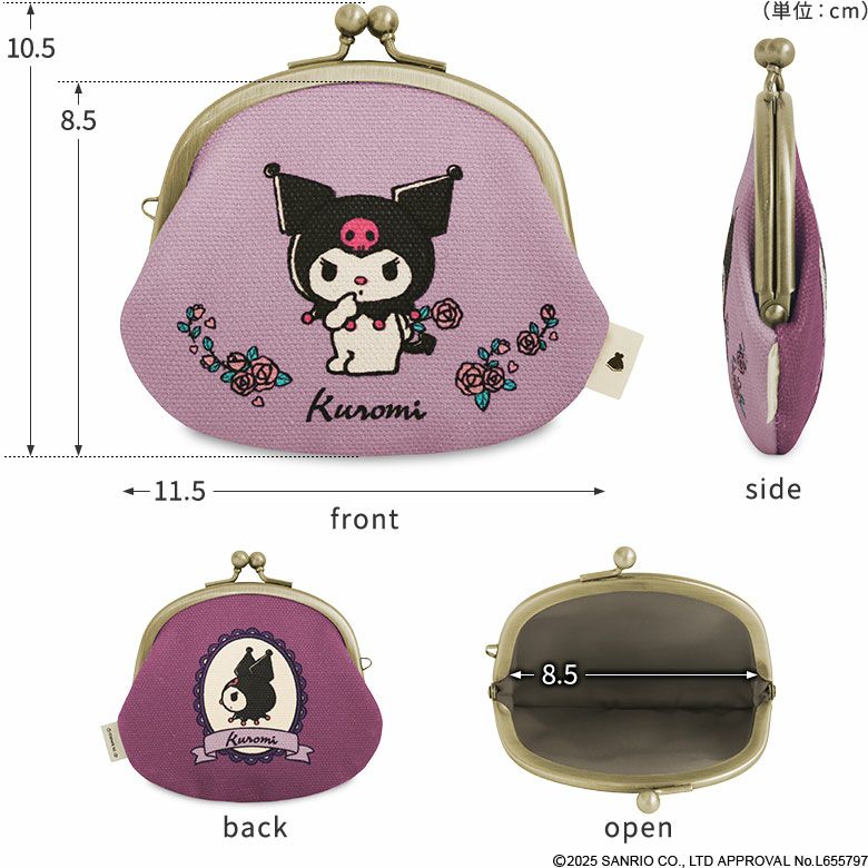 在庫商品】3.3寸がま口財布【マイメロディ＆クロミ(フラワーレトロ
