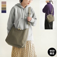 がま口リムーバブルショルダーバッグ【ライトキャンバス】