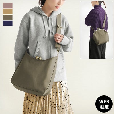 がま口リムーバブルショルダーバッグ【ライトキャンバス】